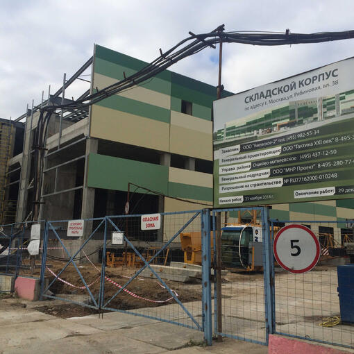 Внешняя отделка